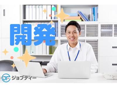 株式会社ロフティー/KU10022013のアルバイト