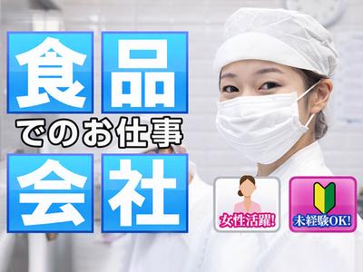 株式会社ロフティー/KE20000734のアルバイト