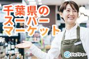株式会社ロフティー/KS10016506のアルバイト写真(メイン)