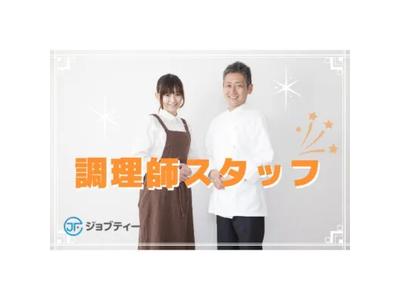 株式会社ロフティー/OB10022773のアルバイト