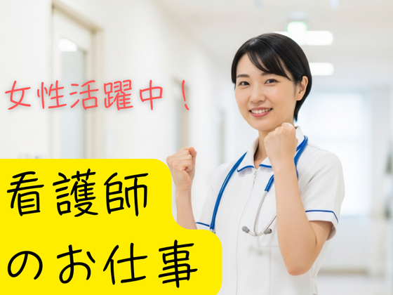 株式会社ロフティー/OB20000889のアルバイト写真