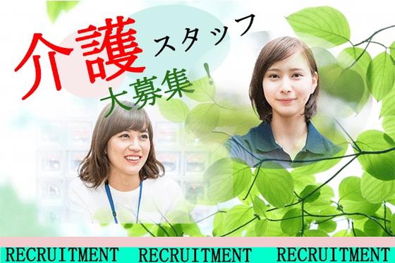 株式会社ロフティー/OB10025771のアルバイト写真