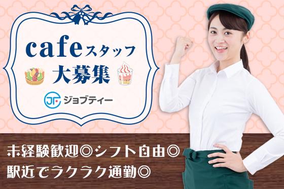 株式会社ロフティー/TO10023472のアルバイト写真