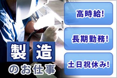 株式会社ロフティー/TA10025548のアルバイト写真