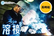 株式会社ロフティー/OT10021486のアルバイト写真(メイン)