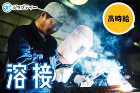 株式会社ロフティー/OT10021486のアルバイト写真