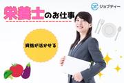 株式会社ロフティー/TO10022719のアルバイト写真(メイン)