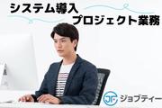 株式会社ロフティー/KU10023644のアルバイト写真(メイン)