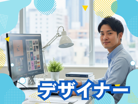 株式会社ロフティー/TO10026550のアルバイト写真