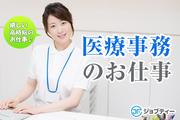 株式会社ロフティー/TO10021783のアルバイト写真(メイン)