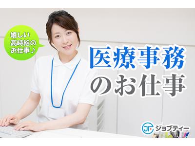 株式会社ロフティー/OB10025322のアルバイト