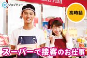 株式会社ロフティー/KE10015556のアルバイト写真(メイン)