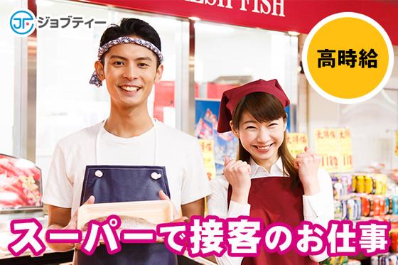 株式会社ロフティー/KE10009167のアルバイト写真