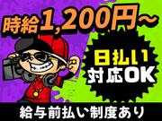 株式会社ロフティー 四日市サテライトオフィス(千代崎駅エリア)/NA10021580のアルバイト写真1