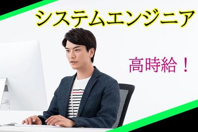 株式会社ロフティー/SA10022367のアルバイト写真