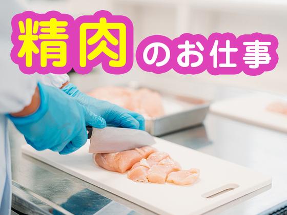 株式会社ロフティー/SA20000933のアルバイト写真