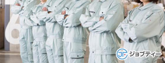 株式会社ロフティー/SA10019247のアルバイト写真