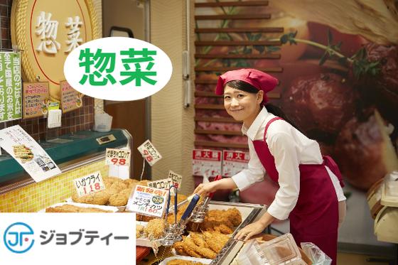 株式会社ロフティー/SA10021670のアルバイト写真