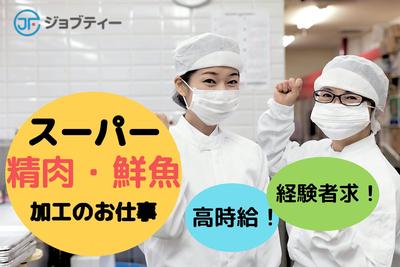 株式会社ロフティー/SA10023419のアルバイト写真