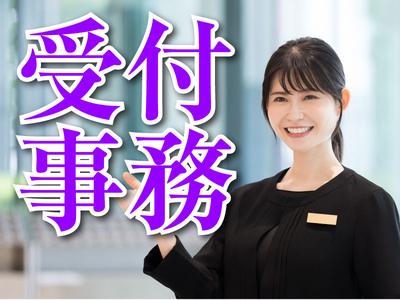 株式会社ロフティー/SA10022601のアルバイト