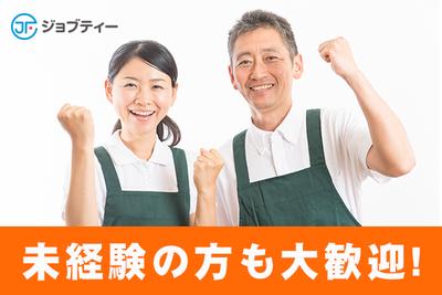 株式会社ロフティー/SA10016827のアルバイト写真