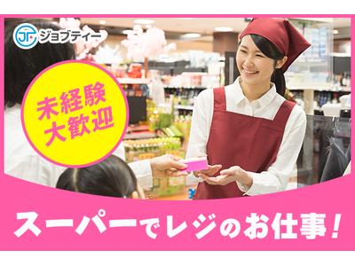 株式会社ロフティー/SA10015451のアルバイト