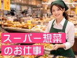株式会社ロフティー/SA10014480のアルバイト写真