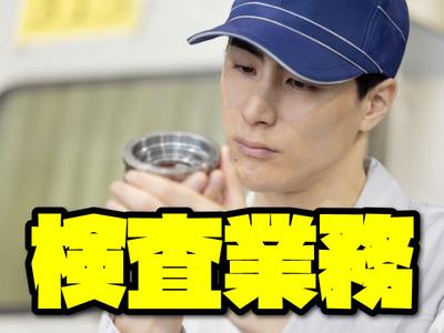 株式会社ロフティー/SA10013569のアルバイト