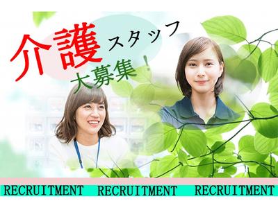 株式会社ロフティー/SA10025020のアルバイト