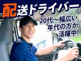 S515_千葉県市川市1007のアルバイト写真