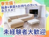 株式会社LOGINEXUS _北区エリアのアルバイト写真