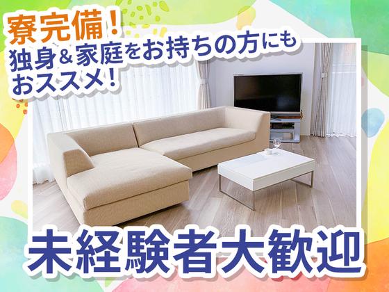 株式会社LOGINEXUS _北区エリアのアルバイト写真