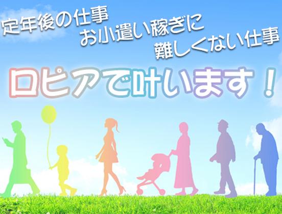 スーパーバリュー 松原店のアルバイト写真