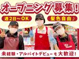ロピア 大和島忠ホームズ店 (仮)【精肉スタッフ】のアルバイト写真