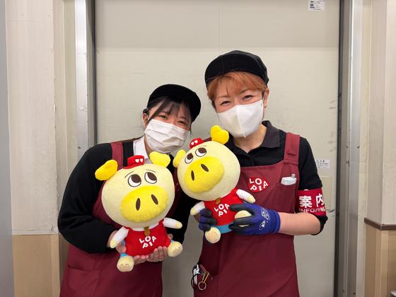 ロピア 鶴見店(仮)【精肉スタッフ】のアルバイト写真