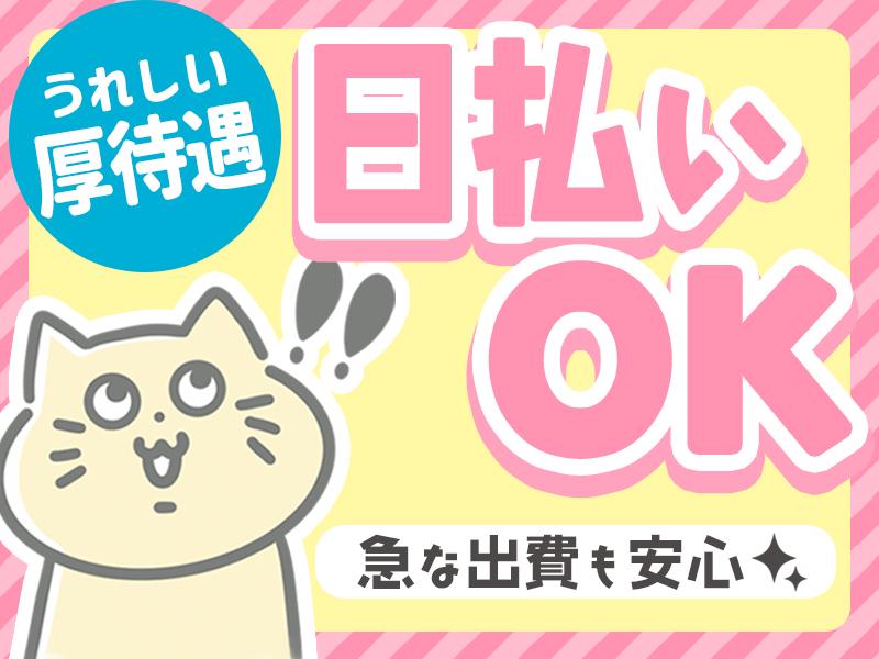 株式会社アディコム深谷事業所(28)の求人画像