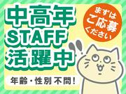 株式会社アディコム深谷事業所(28)のアルバイト写真2