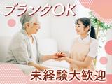 株式会社ルフト・メディカルケア/KMIのアルバイト写真