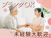 株式会社ルフト・メディカルケア/TNK_371のアルバイト写真