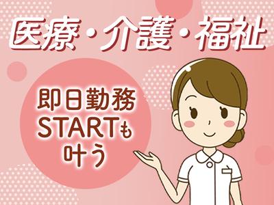 株式会社ルフト・メディカルケア/SNKのアルバイト写真