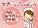 株式会社ルフト・メディカルケア/SNKのアルバイト写真