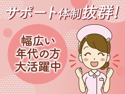 株式会社ルフト・メディカルケア/SNKのアルバイト写真