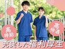 株式会社ルフト・メディカルケア/KMIのアルバイト写真