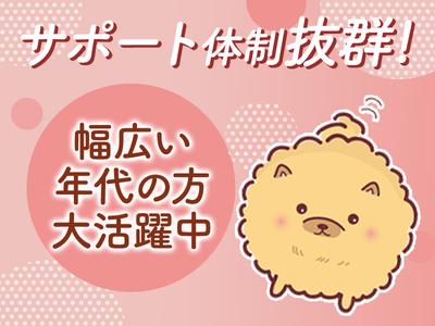株式会社ルフト・メディカルケア/OGTのアルバイト写真