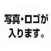 株式会社ルフト・メディカルケア/SNKのロゴ