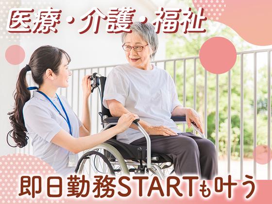 株式会社ルフト・メディカルケア/TNK_371のアルバイト写真