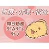 株式会社ルフト・メディカルケア/SJB_371のロゴ