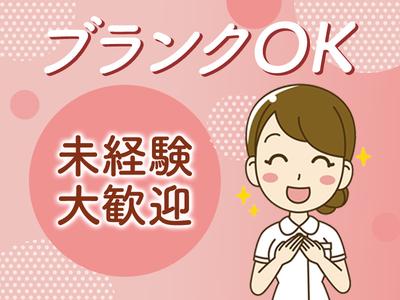 株式会社ルフト・メディカルケア/SNKのアルバイト写真