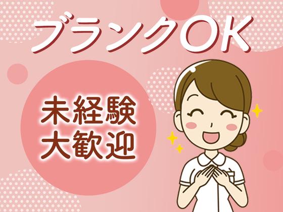 株式会社ルフト・メディカルケア/SNK_371のアルバイト写真