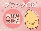 株式会社ルフト・メディカルケア/OGTのアルバイト写真